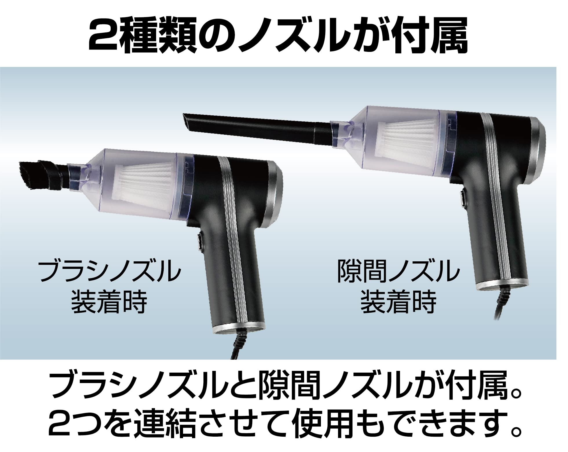 Kenko 車用掃除機 ハンディカークリーナー KZ-001CR